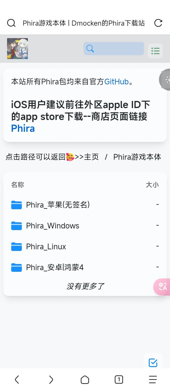 Dmocken镜像页预览